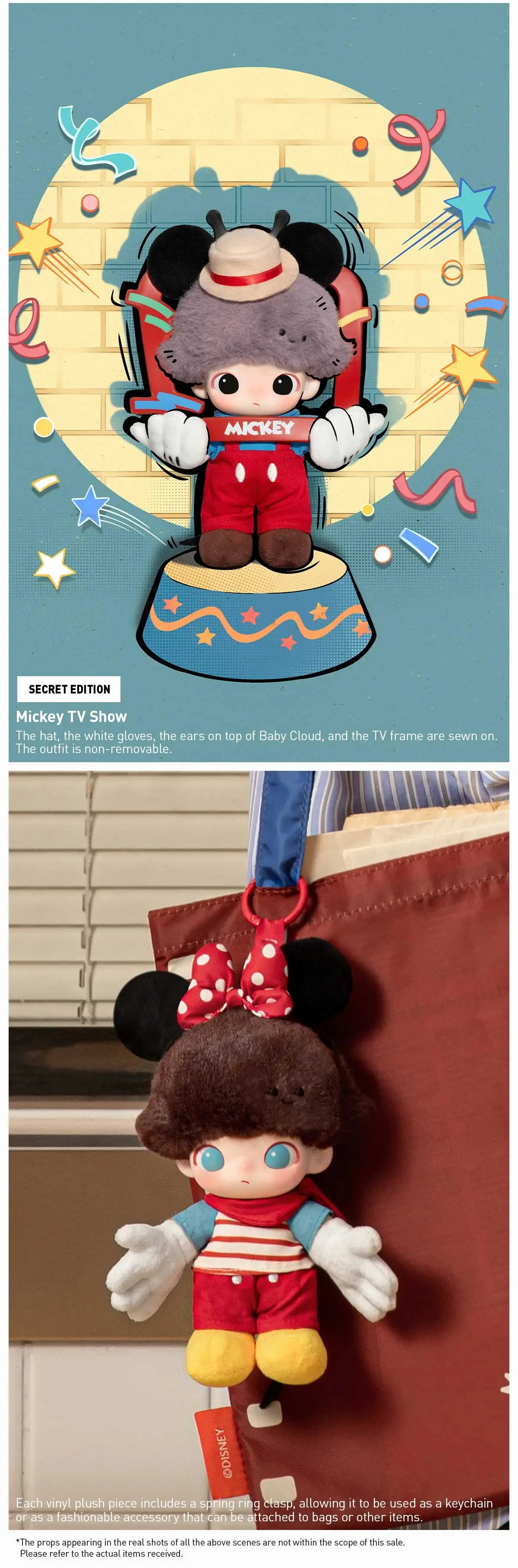 DIMOO WORLD × DISNEY Series-Vinyl Plush Keychain Blind Box